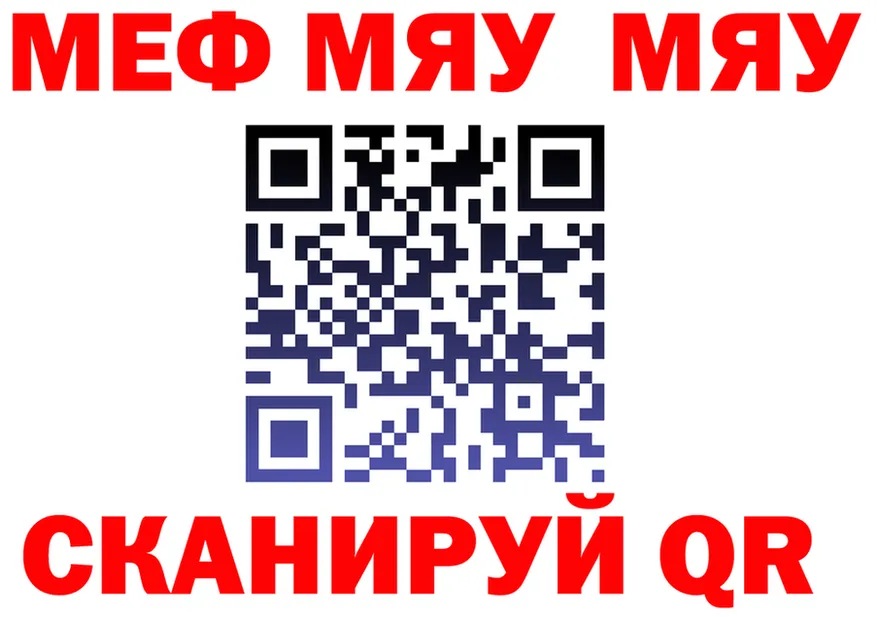 МЕТАДОН белоснежный вход это MEGA Обь