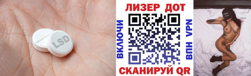 ЛСД экстази ecstasy  купить наркотик  Обь 