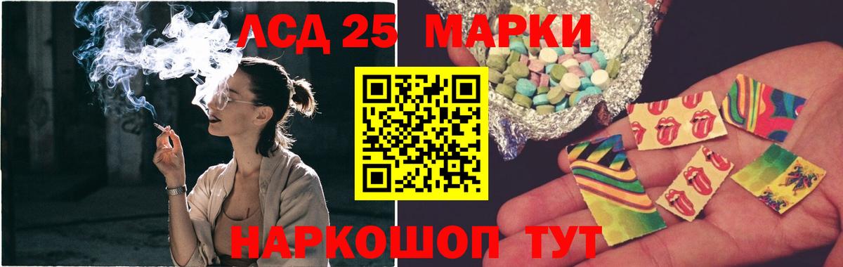 ЛСД экстази ecstasy  hydra зеркало  Обь  Лсд 25 экстази ecstasy  Вход с VPN 