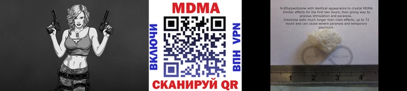 гидра рабочий сайт  Обь  МДМА молли 