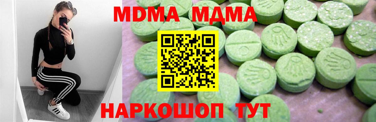 АМФЕТАМИН Обь