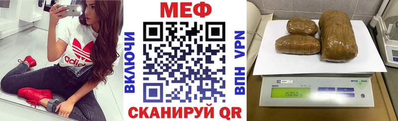 где продают наркотики  Обь  Меф mephedrone 