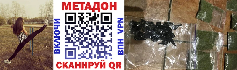Метадон белоснежный  сколько стоит  MEGA ССЫЛКА  Обь 