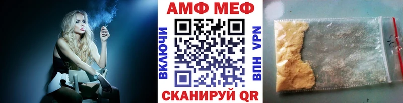 Метамфетамин кристалл  ОМГ ОМГ ТОР  Обь 