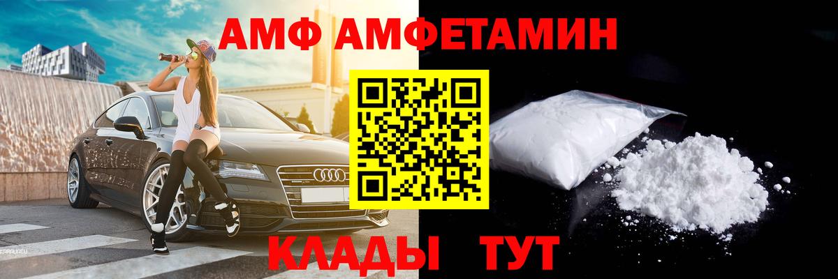 Первитин мет  Вход с VPN  Обь  МЕТАМФЕТАМИН  Первитин мет 