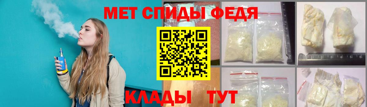 Метамфетамин мет Обь
