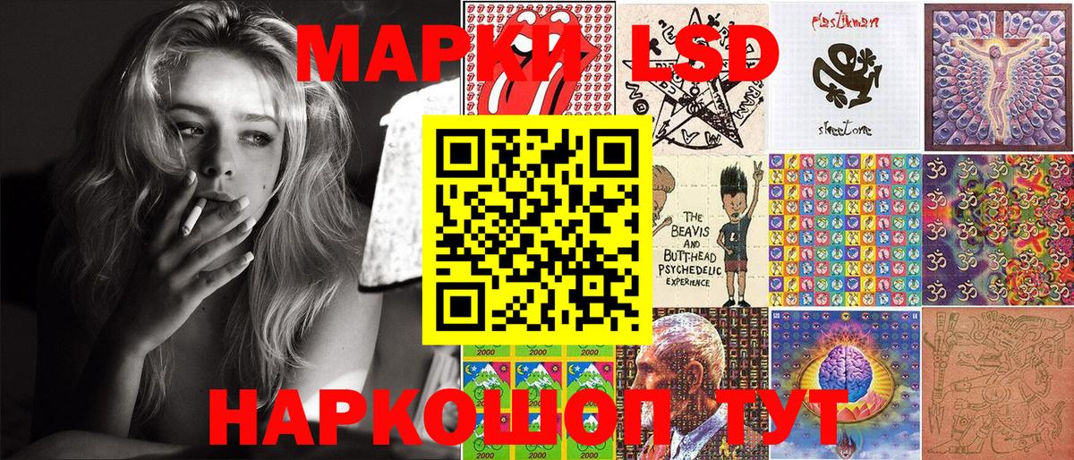 Наркотические марки 1500мкг Обь
