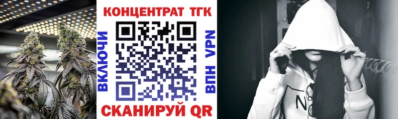 Дистиллят ТГК вейп с тгк  даркнет телеграм  Обь  наркота 