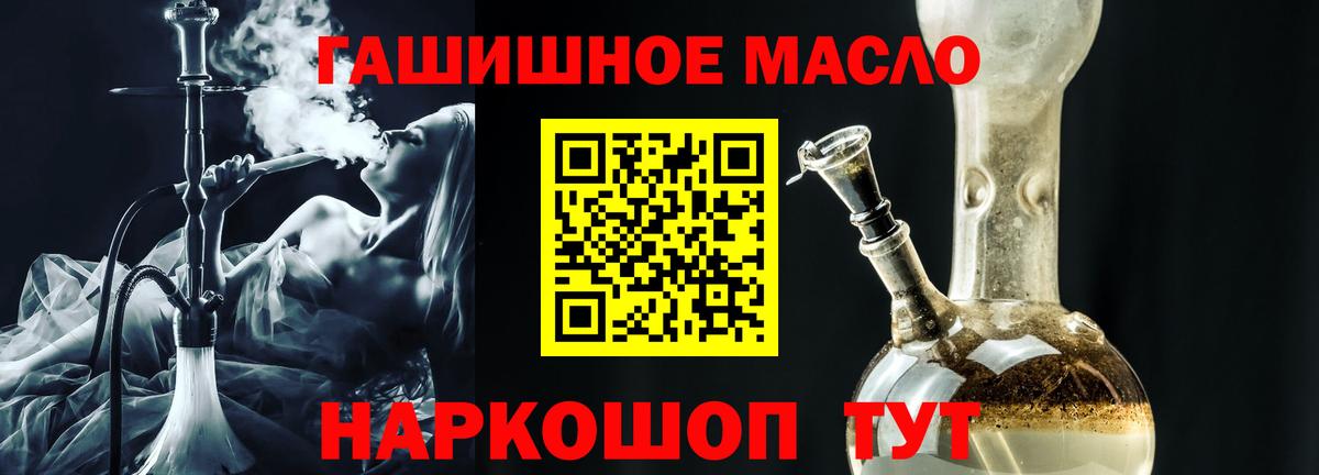 Обь  Дистиллят ТГК вейп  Вход с VPN 