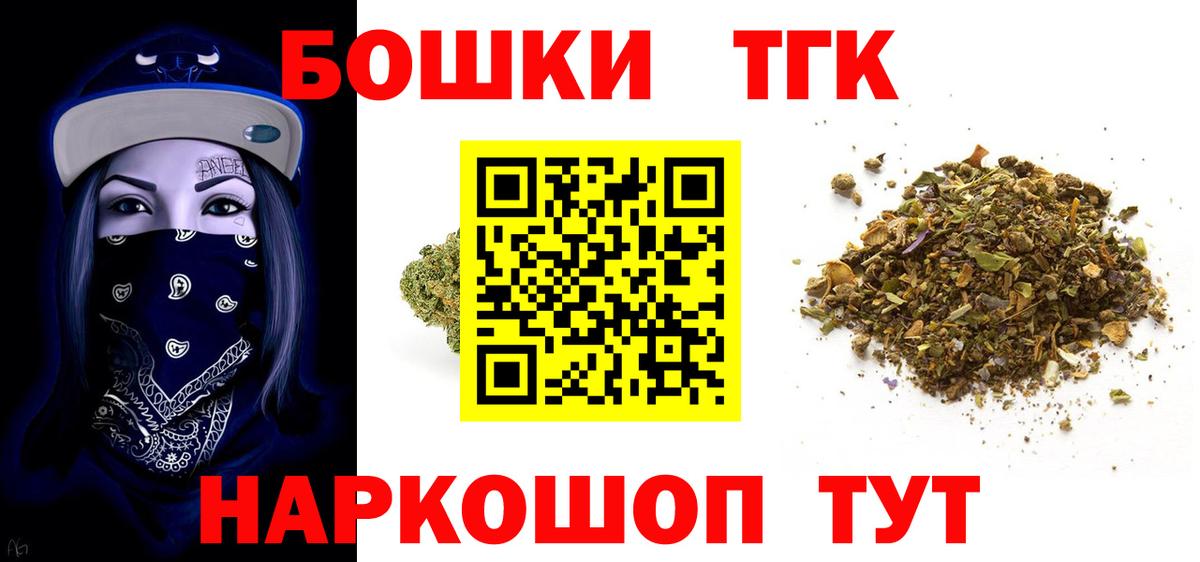 Обь  Шишки марихуана сатива  Вход с VPN  МАРИХУАНА тримм  Шишки марихуана Ganja 